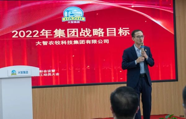 继往开来谋新篇，踔厉奋发再起航